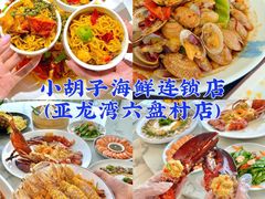 -三亚亚特兰蒂斯度假区