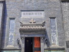 -中华圣公会教堂旧址