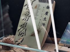 -物质生活书·酒吧