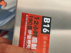 -蓉三少冒烤鸭·四川小吃集(北京首店)