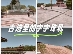 -南戴河国际娱乐中心