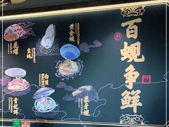 -蚬皇•陈味莞(西平景湖店)