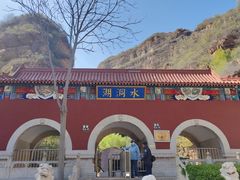 -湖洞水自然风景区