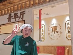 -东镇老火锅(长春路首店)