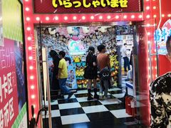 -天天玩X秋葉原日系动漫游戏中心