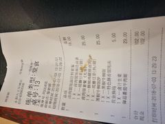 账单-永和大王(蛙嫩鸡香煲煲鲜·军博店)