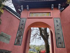 -南北湖风景区