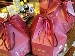 -勤德兴(湖滨路店)