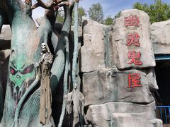 -水上乐园·欢乐世界