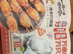 -管氏翅吧(护国寺店)