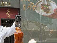 -宫燕府·京菜·烤鸭·淮扬菜(王府中心店)