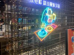 -扶光书店(中环店)
