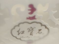 -红宝石·鲜奶小方(万航店)
