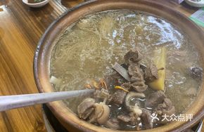 Clear Soup Lamb Hot Pot