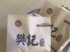 -樊记腊汁肉(竹笆市总店)