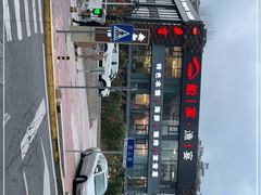 -船家渔(徐州北路店)