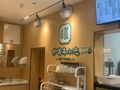 -护国寺小吃(新街口店)