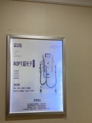 -美莱医疗美容医院