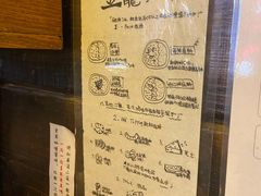 -金龙咖喱