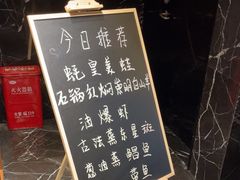-荣兴酒家(徐家汇店)