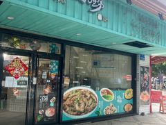 -唔止卤嘢·潮州府城菜(鹭江店)