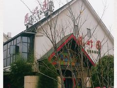 -凤竹园(修水店)