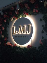 -L.MJ轻奢皮肤管理中心