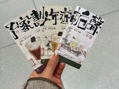 -茶颜悦色(星沙中茂城五楼店)