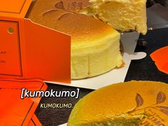 -KUMO KUMO甜品·冰淇淋(深圳壹方城店)