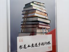 -昂立青少儿成长中心(普陀中环百联校区)