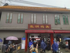 -长洲岛