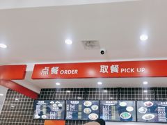 -子午路张记肉夹馍(兵马俑店)