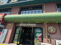 -曼听小寨海鲜烧烤·大连辣炒大王(盖州街店)