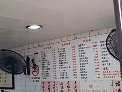 菜单-老地方面馆(思南路店)