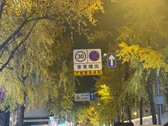 -奎星楼街