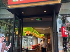 -鑫小城故事·藕汤·家常菜(台北一路总店)