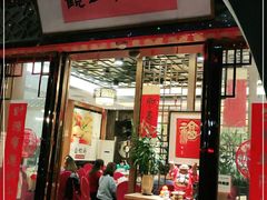门面-观山美厨·精致粤菜(西樵店)