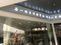 -拾光陶吧