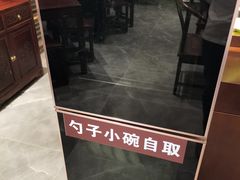 -苏面斋·本地传统苏式面馆