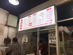 -王记老幺肥肠粉