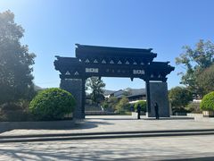 -雅达·阳羡溪山小镇中心