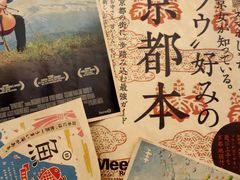 -禾也·居酒屋（深夜食堂）(莲城步行街店)