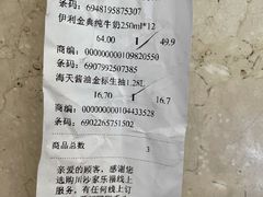 -家乐福(川沙店)