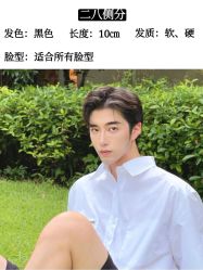 -贝勒爷专业男发