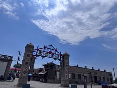 -镇北堡西部影城