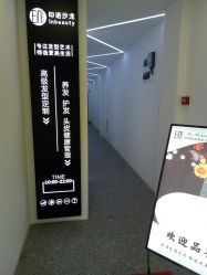 点击看大图 -In Beauty印诺时尚美发沙龙