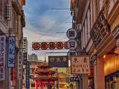 -汕头市小公园