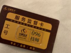 -华夏良子·足道SPA艾灸(金皇大厦店)