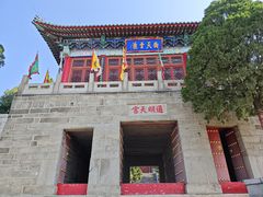 -峄山风景名胜区