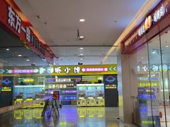 -天虹购物中心(石路店)